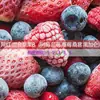 Frutas Mixtas Congeladas, Frutas Mixtas Congeladas Rápidamente, Fruta Fitness Rica en Enzimas Baja en Azúcar y Calorías 500g O'Neil