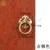 Tirador de cajón de latón puro Tirador de gabinete Anillo de tirador de cobre Tirador antiguo Estilo chino nuevo Tirador de puerta de gabinete Cobre antiguo Retro
