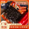 Shifu Tempero Molho de Sichuan para Saltear, Pasta de Feijão Fermentado Sabor Original, Especialidade de Sichuan Embalada, Tempero Picante para Cozinha, Atacado