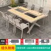 Mesa y Sillas de Barbacoa para Exteriores Mojia Estilo Nórdico para el Hogar Aleación de Aluminio Mesa y Sillas para Patio Jardín Ocio Muebles Chinos de Carbón/Eléctricos