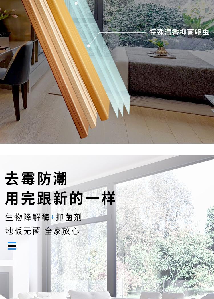 地板清洁片_11