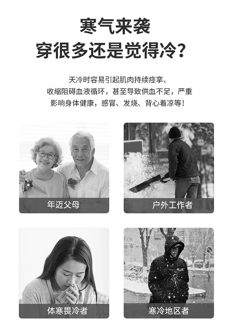 详情图片_04