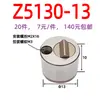 TZ351 Clip Limitador 16C/16F/20F/20L Estándar Japonés Estándar Europeo Clip de Viaje Clip Deslizador Posicionamiento Límite Bola Accesorios