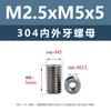 Tuercas de Acero Inoxidable 304 con Rosca Interna y Externa M2M12 Espárragos con Rosca Interna y Externa Sujeción Automotriz Tornillos con Rosca Interna y Externa M3M4M5M8