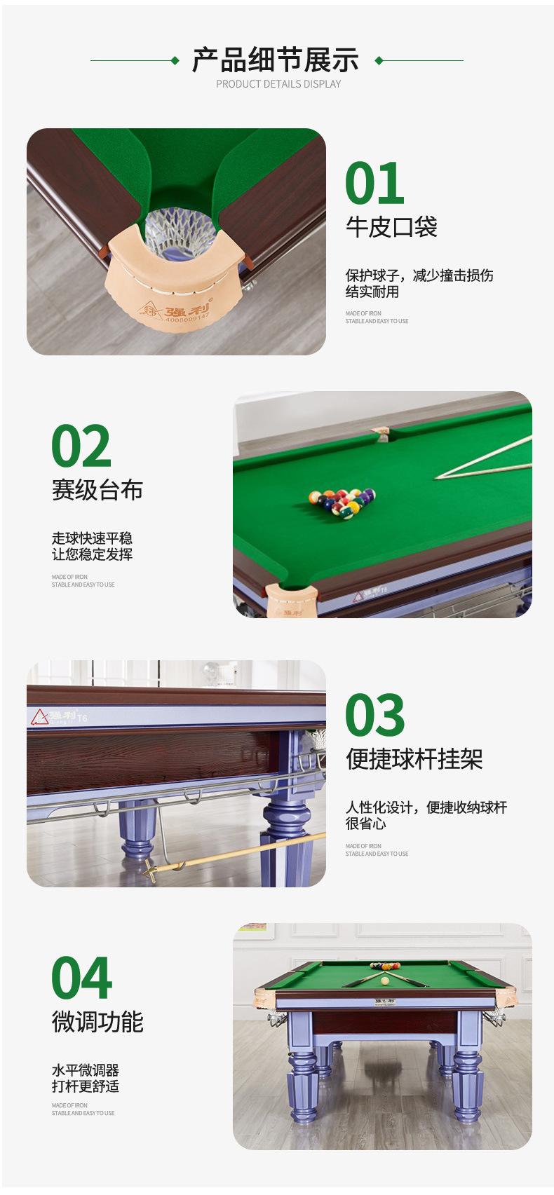 详情页_09