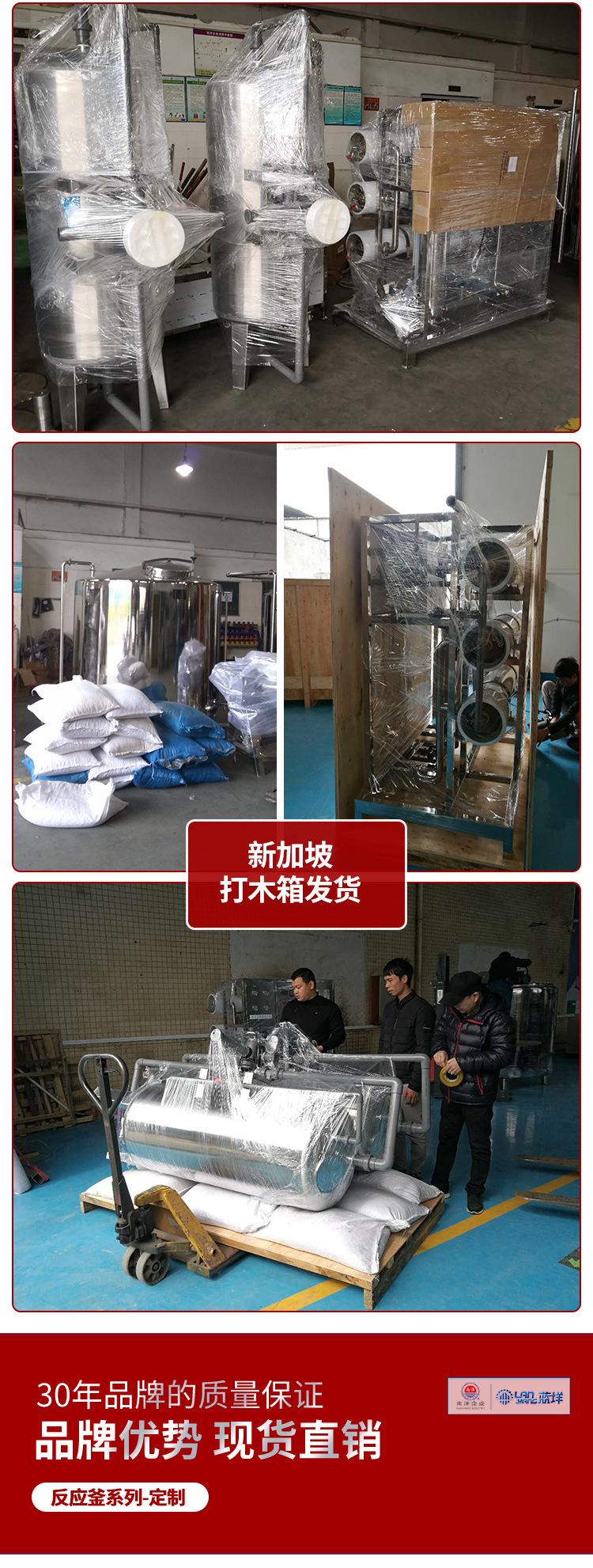 南洋龟苓膏生产线-新加坡_16.jpg