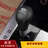 Aplicable transfronterizo Cubierta de marcha automática Kia Fredi K2 Cubierta de manija de palanca de cambios de freno de mano Cubierta de marcha de cuero Cubierta de palanca de cambios Cubierta de marcha