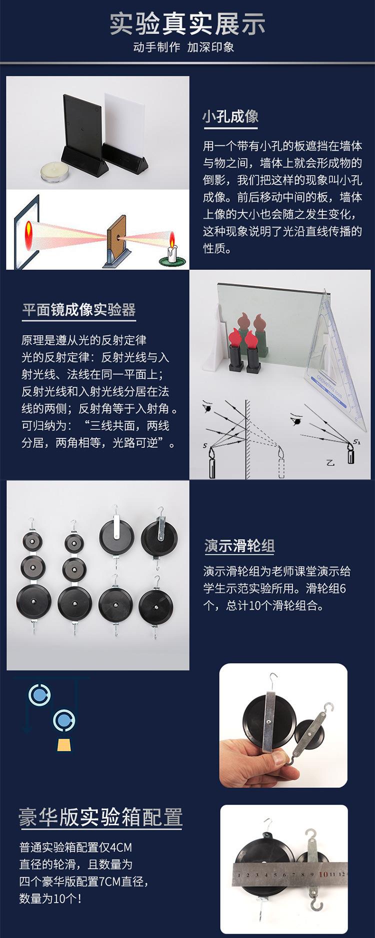 详情图片_10.jpg