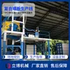 Máquina de Painel de Parede, Máquina de Painel de Parede de Concreto Totalmente Automática de Exportação Multiuso, Máquina de Moldagem de Painel de Parede de Cimento