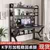 Escritorio de Computadora de Escritorio para Uso en Casa con Estantería Integrada, Adecuado para Estudiantes, Apartamentos Pequeños, Mesa de Estudio con Tablero Perforado