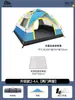 Tienda de campaña al aire libre portátil plegable impermeable engrosada protección solar equipo de camping tienda automática