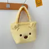 Linda Bolsa de Peluche Modelo Nuevo 2026 para Niñas, Bolso de Hombro Cruzado para Teléfono, Muñeco Estilo Japonés de Máquina de Garra, Bolso de Dibujos Animados para Niños