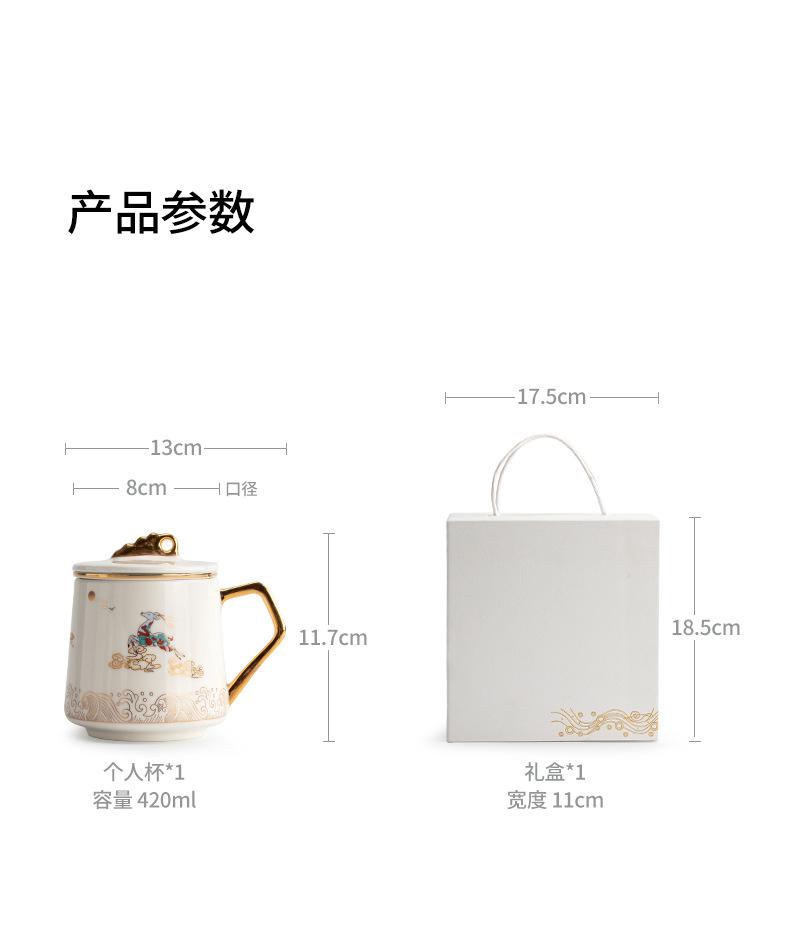 一路有你马克杯_08.jpg