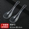 Colher de Sopa Descartável de Plástico Colher de Cristal Comercial Embalada Individualmente Colher de Arroz Chinesa Transparente Colher de Sobremesa Mingau Especial