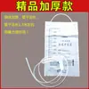 Bolsa de Enema Desechable para Uso en Casa, Alivio del Estreñimiento, Bolsa de Enjuague Intestinal Hengchun, Bolsa de Limpieza de Colon, Antireflujo, Estéril