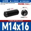 Tornillo de cabeza plana de grado 12.9, tornillo sin cabeza, tornillo de cabeza hexagonal, tornillo Kimi, alambre superior M3M4M5M6M8