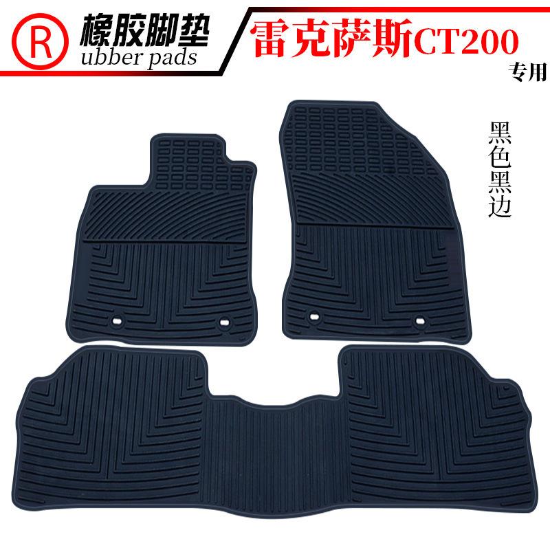 雷克萨斯CT200-黑黑