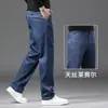 Jeans de Verano de Alta Gama en Tencel para Hombre, Pantalones Delgados de Pierna Recta Sueltos Ultradelgados, Pantalones Largos de Seda de Hielo Xintang de Guangzhou