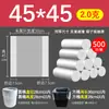 Bolsas de basura pequeñas transparentes 45*50 bolsas para limpieza de habitaciones de hotel desechables para el hogar bolsas de basura planas engrosadas
