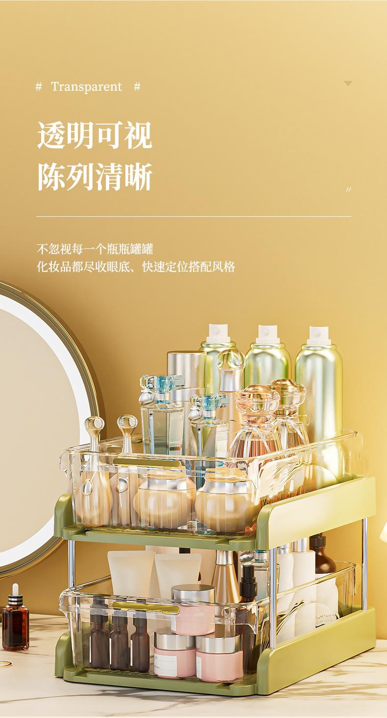 抽拉式桌面储物盒零食杂物分层置物架化妆品梳妆台高级