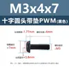 Tornillo de cabeza cruzada redonda de acero al carbono PWM con arandela de hierro negro electrónico con arandela de seguridad tornillo para máquina m1.4m2m3m4m5m6