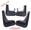 Chery iCAR Tiggo 38X95 Fengyun Ant Arrizo Jetour X70 Shanhai Xingtu Era Exploration Guardabarros