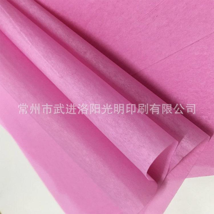 粉色拷贝纸7.jpg