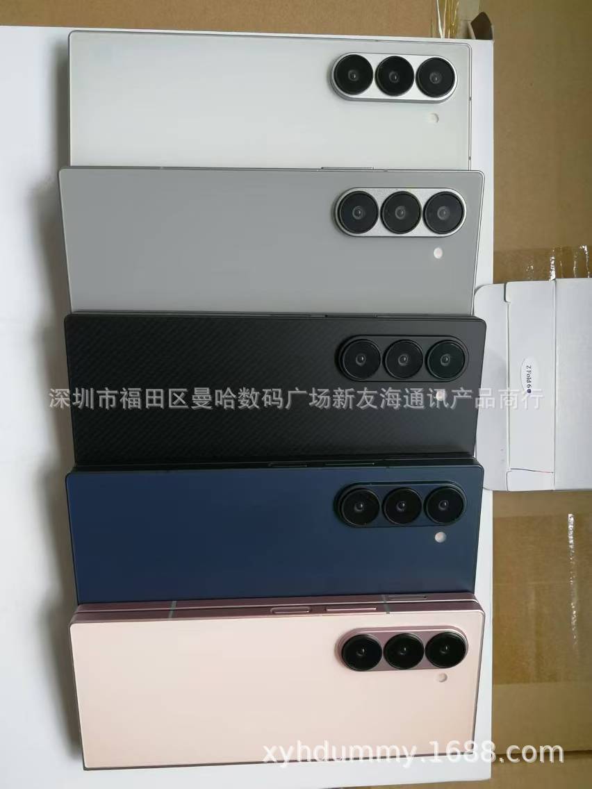 Z FOLD6仿全色.jpg