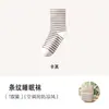 Calcetines de dormir de algodón de Xinjiang para ancianos, holgados y no restrictivos, calcetines postparto con parte superior suelta, algodón puro, cálidos, calcetines sin costuras de media pantorrilla