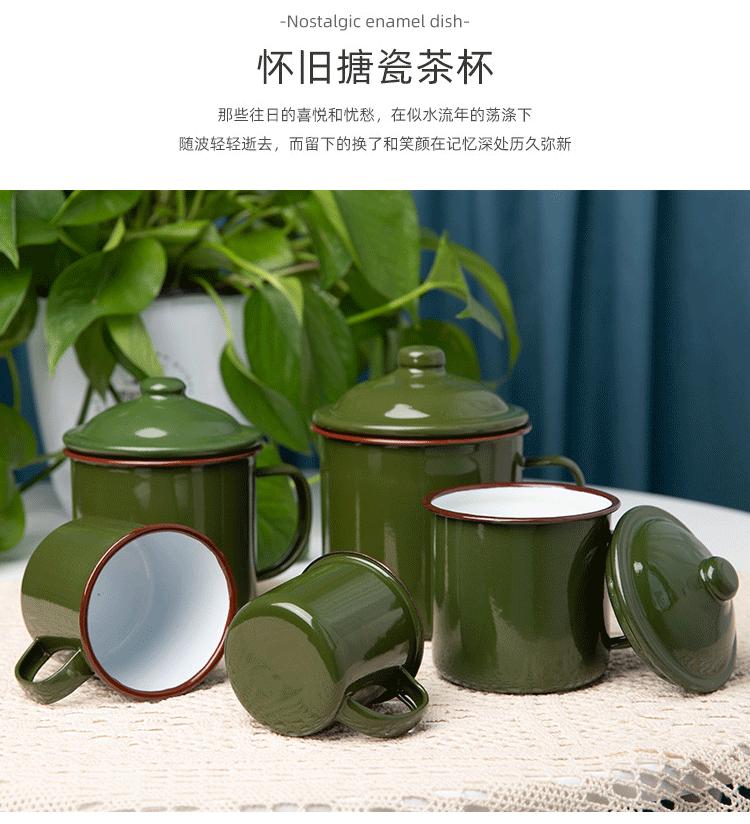 老式怀旧经典军绿色搪瓷杯复古老式茶缸铁茶缸子有盖-泡茶杯_0