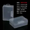 Caja de plástico rectangular transparente para mascarillas, muestra cero, componentes, caja de acabado digital, accesorios, caja de plástico con tapa