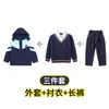Uniforme Escolar para Alunos do Ensino Fundamental e Médio, Roupas Rushforward, terno, Jardim de Infância, Roupas de Jardim, Faculdade Infantil, Roupas de Classe Esportivas forradas com lã para Primavera, Outono e Inverno