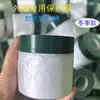 Película Protectora de Alta Viscosidad para Paredes Exteriores con Pintura de Piedra Real, Película de Enmascaramiento para Decoración con Agua Pulverizada y Arena, Fuerte Adhesión en Baja Temperatura Invernal