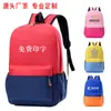Mochilas Personalizadas para Estudiantes de Primaria y Secundaria Venta al por Mayor Mochilas de Jardín de Infancia Impresas con Logo Mochilas Publicitarias para Clases de Entrenamiento Mochilas de Baile