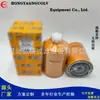 Suministro de fábrica filtro 322/Y3163 elemento filtrante de filtro de combustible adecuado para herramientas de transporte de ingeniería y otros entornos