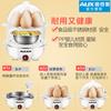 Aux-108B Cocedor de Huevos, Vaporera de Huevos, Apagado Automático, Multifuncional, Acero Inoxidable, Doble Capa, Mini