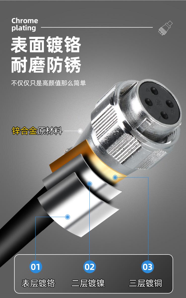 TP32详情页_10