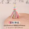 Pendente de Franja Tingimento Degradê Tao Xingkong Pingente de Nó de Diamante Cordão Pingente Decoração de Bolsa DIY Acessórios de Chaveiro Produto Semi-Acabado