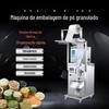 Máquina de embalagem de selagem traseira direta da fábrica em pó granular grãos de tempero de alimentos embalagem quantitativa máquina multifuncional automática