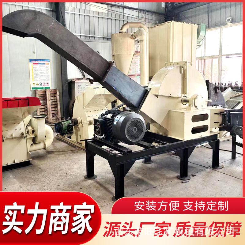 树根粉碎机