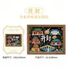 Ciudad Hogar Wenchuang Madera Acrílica Kaifeng Pegatina para Refrigerador en stock Venta al por Mayor Punto Turístico Emblemático Souvenirs Especiales