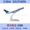 Especial 15 yuanes Modelo de Avión A380 16cm Modelo Original EAU Aerolíneas de Malasia KT Polvo Colección de Regalo Aleación Simulación