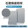 Adequado para Teto Solar Tesla Model Yl Versão Atualizada 3/Y Graphene Anti-UV Isolamento de Camada Dupla Acessórios