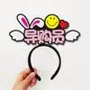 Actividades del Campus Venta Benéfica Infantil Puesto de Diademas Montaje de Decoración Cajero Asistente de Ventas Personal Accesorios para el Cabello Pinzas para el Cabello