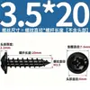 Tornillos Autorroscantes de Acero Inoxidable 304 con Cabeza Cruz Redonda/Plana con Arandela Integrada, Tornillos para Madera M1.4M2.3M2.6M3M3.5M4