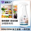 Desodorante para Refrigerador Desodorante en Spray Caja Desodorante Antibacteriano Fresco Elimina Olores Limpiador para el Hogar