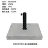 Base para Guarda-Sol de Exterior Base de Resina Tanque de Água Mármore Peso Móvel Pedestal de Cimento Preenchível com Água Preenchível com Areia Suporte para Guarda-Sol