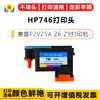 Cabezal de impresión adecuado para HP Cabezal de impresión HP746 Plotter Z6Z9 P2V25A