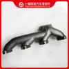 Colector de escape para motor Dongfeng Cummins ISDE/ISF3.8L 3287130