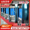 Dispensador de Agua Antiexplosión con Calefacción Automática, Doble Propósito, Dispensador de Agua Antiexplosión Pequeño de Escritorio para Calentar Comida y Agua Potable